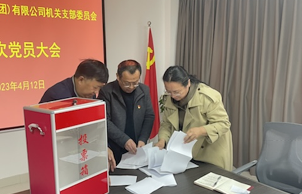 微信图片_20230608100713.png 微信图片_20230608100713.png