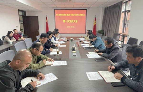 微信图片_20230608100716.png 微信图片_20230608100716.png