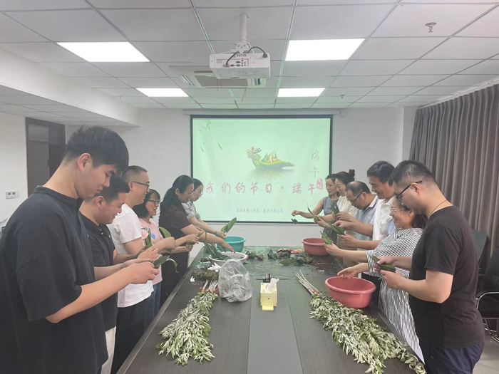 淮粮集团开展“我们的节日·端午”活动
