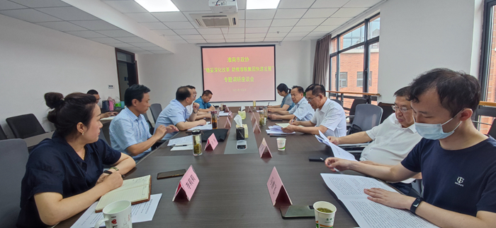 微信图片_20230711083421