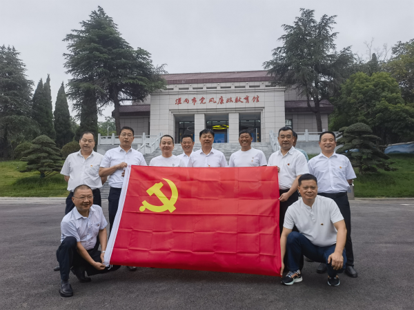 淮南淮粮裕农粮食购销有限公司组织党员干部参观市党风廉政教育馆