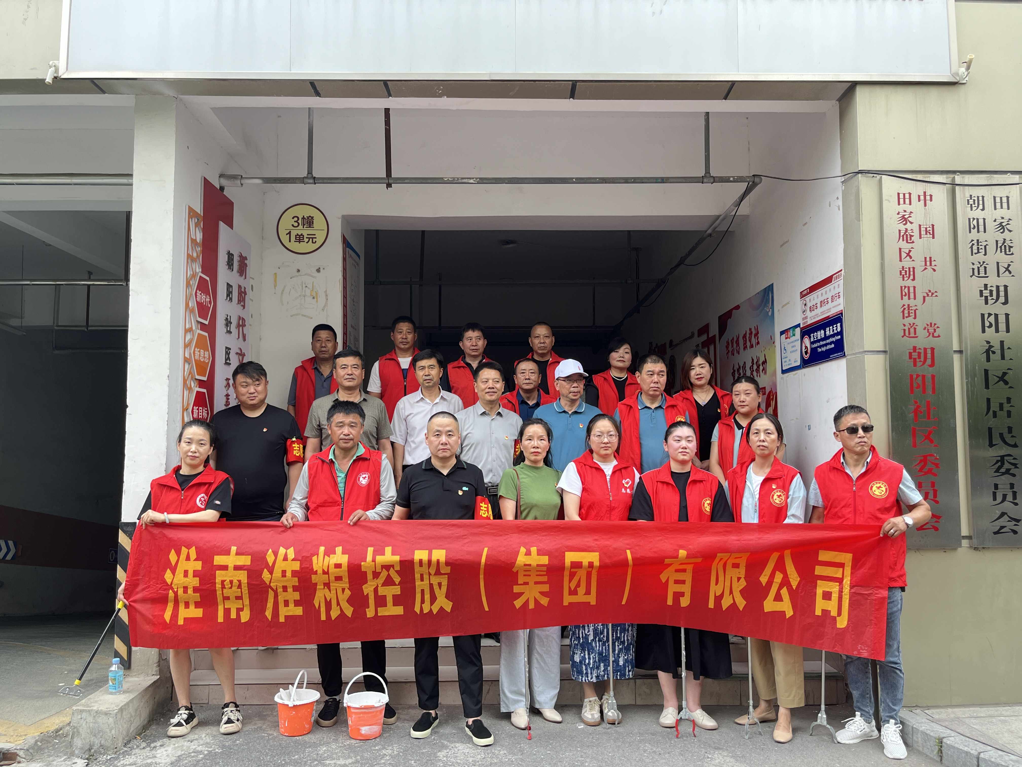 “迎七一，党旗领航、党员带头、文明创建做先锋”主题党日活动