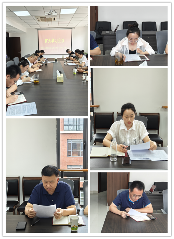 机关党支部开展专题学习讨论会