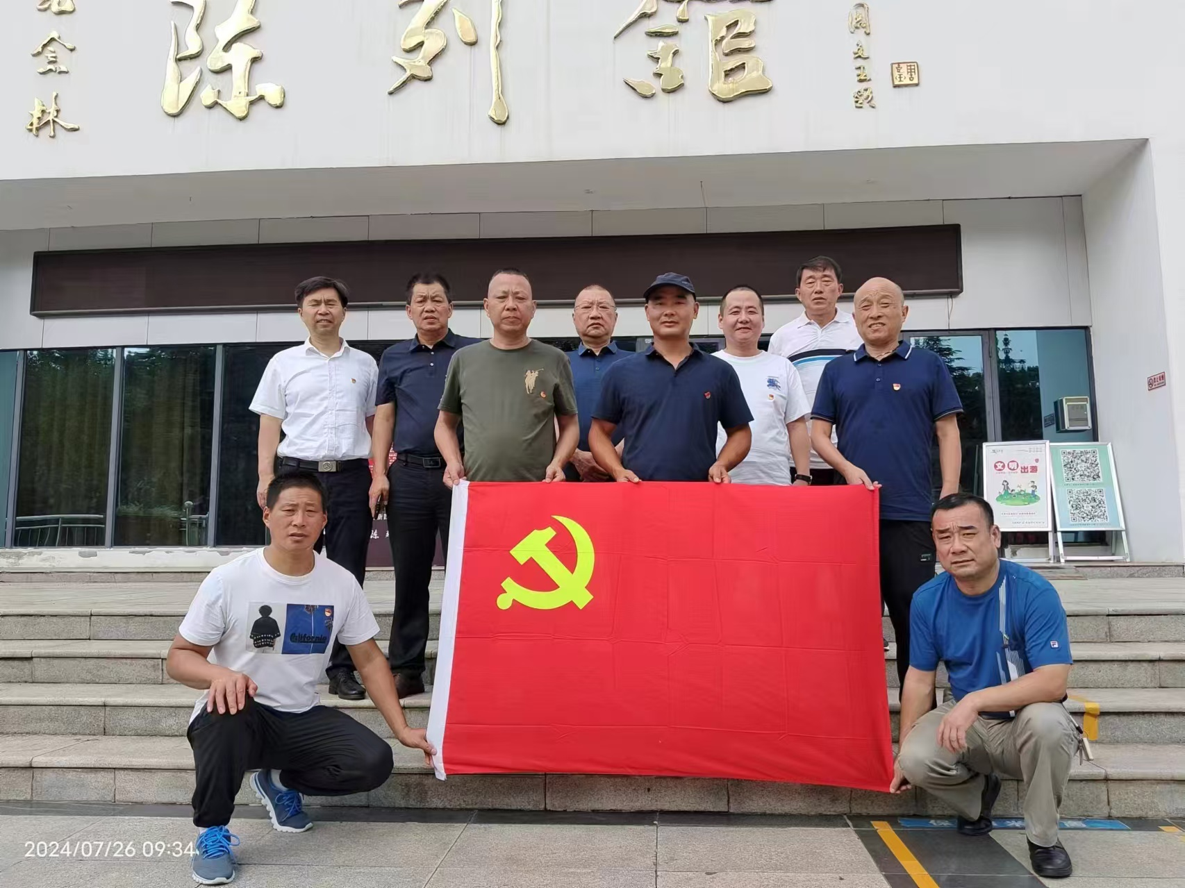 裕农公司开展弘扬“八一”精神，接受爱国主义教育主题党日活动