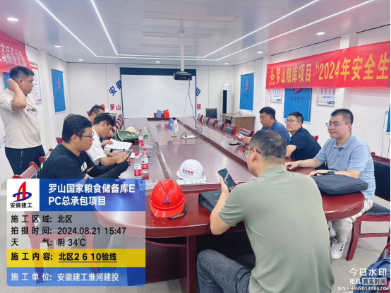 罗山国家粮食储备库EPC工程顺利完成铁路线以北3栋高大平房仓规划放线测量工作