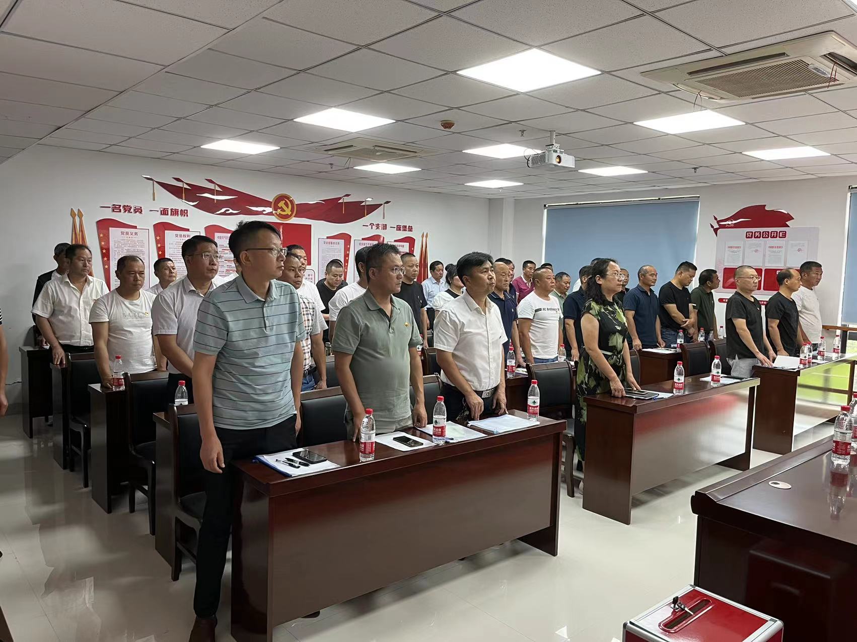 中共淮南淮粮裕农粮食购销有限公司支部委员会召开第一次党员大会