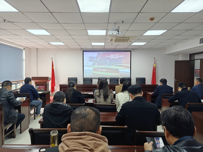 淮粮集团举办学习贯彻党的二十届三中全会精神专题培训