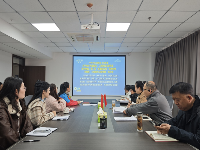 机关党支部开展学习叶光富、李聪、李广苏先进事迹活动