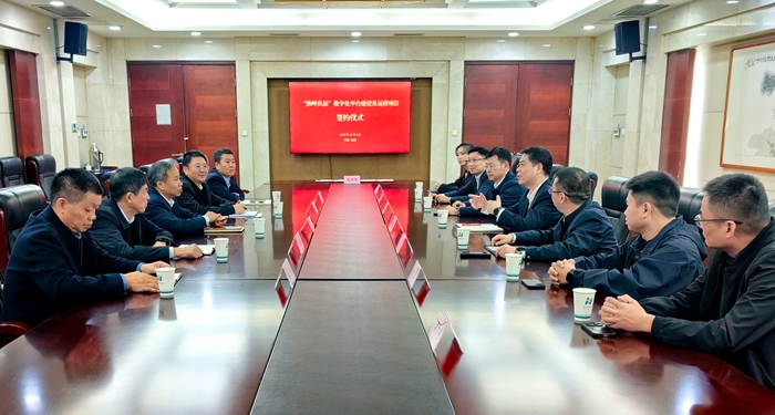 数字化赋能“淮畔良品”高质量发展